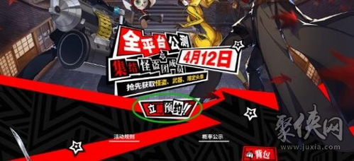 夜幕魅影攻略：女神秘传棒球积分刷分绝技大揭秘