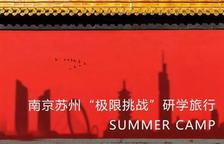 华夏文明探秘：启元世界新篇章