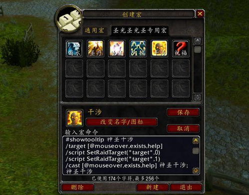 《原神》4.6版本琳妮特武器圣遗物搭配攻略：打造强力队伍新秘籍