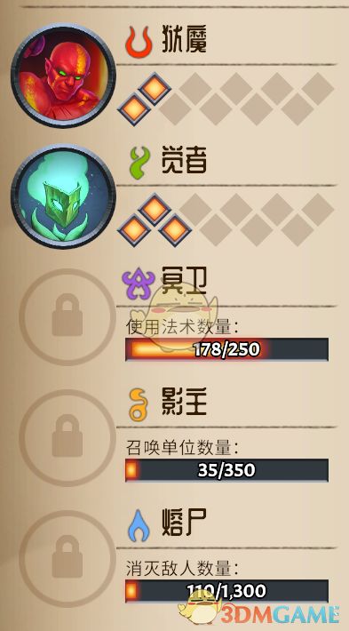 九王角斗场通关秘籍：麦芬攻略新视角解锁