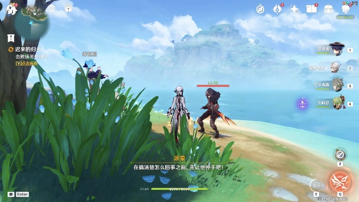 《原神》4.6归乡任务攻略：解锁宽缓归途成就，揭秘温馨新玩法