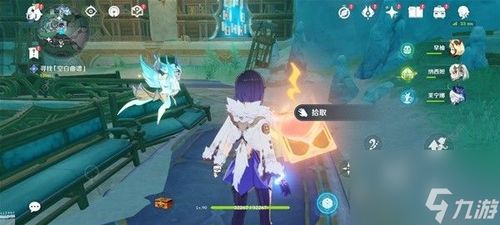 《原神》魔导书攻略：解锁“书之爱”成就秘籍大公开