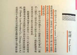 《原神》4.6谐律诗攻略：深度解析咏叙任务新篇章