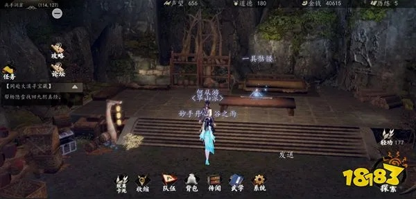 《下一站江湖2》独门秘籍：御兽宝典捕捉攻略大揭秘