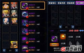 百英雄传基地核心功能深度解析，解锁全新战略优势