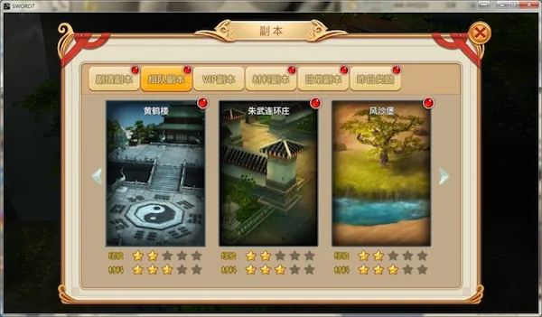 楚国宗门秘境探秘，解锁江湖新奖励攻略