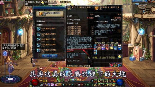 《百英雄传》匪徒真容大揭秘，解锁神秘新技能