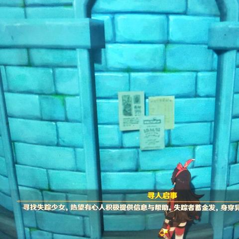 原神4.6锚点秘境路线攻略，深度解析新海奥秘