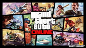 《GTAOL》2024高效赚钱攻略：新手必备刷钱技巧解析