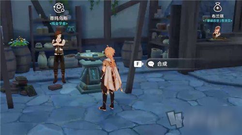 《原神》寻宝秘籍：揭秘失落魔导书藏匿之地