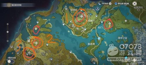 《原神》4.6地图锚点解锁攻略：高效解锁新秘境技巧解析