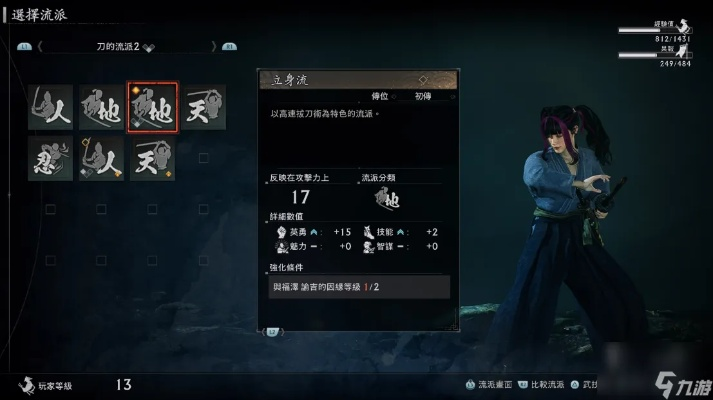 铸境锋刃无手牌攻略：浪人研炼新境界揭秘