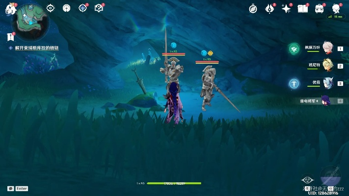 《原神》囚徒解救攻略：解锁束缚，探寻自由新篇章