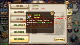 江湖秘境解锁！青锋剑炼制与珍稀丹药配方大公开