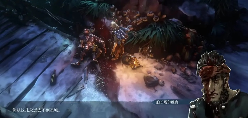 《恶意不息》刺客炉灰之触：深度解析全新策略秘籍