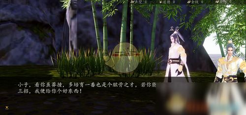 江湖秘境探奇遇，《下一站江湖2》枰栌攻略新解密