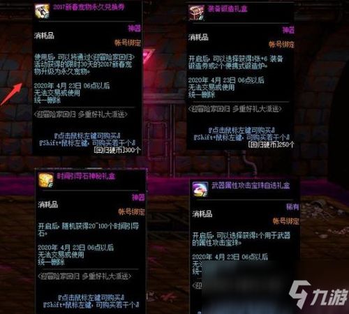 轻锐装备攻略：揭秘高效获取新途径