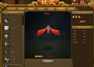 龙蛇宝藏钥匙速得攻略，解锁江湖新境界