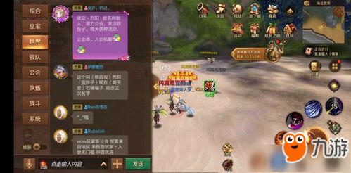 《江湖秘技解锁！明禅拈花指获取攻略大揭秘》