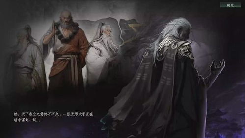 《下一站江湖2》新手村攻略：高效开荒秘籍大公开