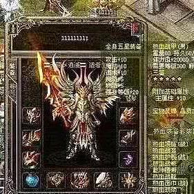 《下一站江湖2》神装三件套速成攻略，轻松解锁江湖巅峰！