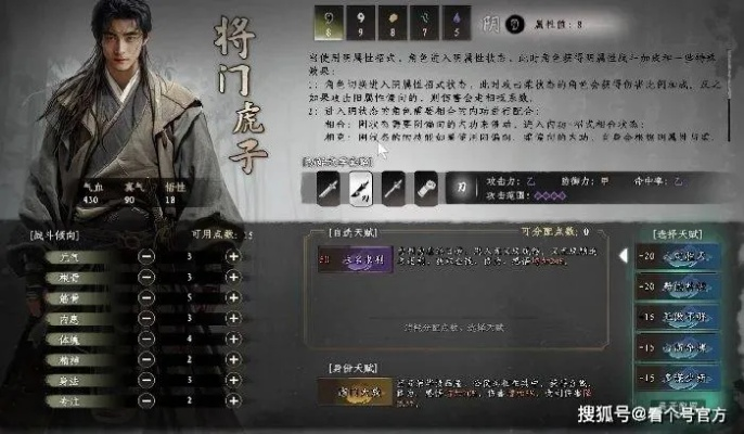 《下一站江湖2》深度攻略：新手必看，快速上手江湖新境界