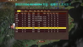 《快速毕业五阶金装攻略，解锁《下一站江湖2》新境界》