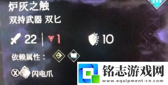 《恶意不息双匕流秘籍》打造高效战斗新境界