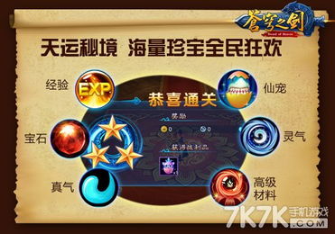 五行石阵藏秘境，破解攻略助你闯江湖