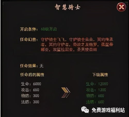 必得攻略！《下一站江湖2》打听物品高效获取技巧揭秘