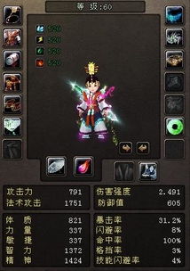 《恶意不息》双匕首攻略：强力构筑解析，深度提升战力秘籍