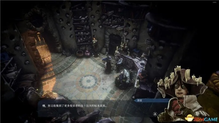 《恶意不息》背叛者攻略：揭秘袭击者策略新篇章