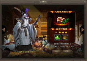 《齐域宗门秘境探，江湖奖励一网打尽》