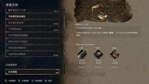 《恶意不息》免费修武器攻略：揭秘高效新技巧