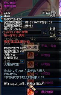 《恶意不息》弓箭速攻秘术，解锁全新战斗价值