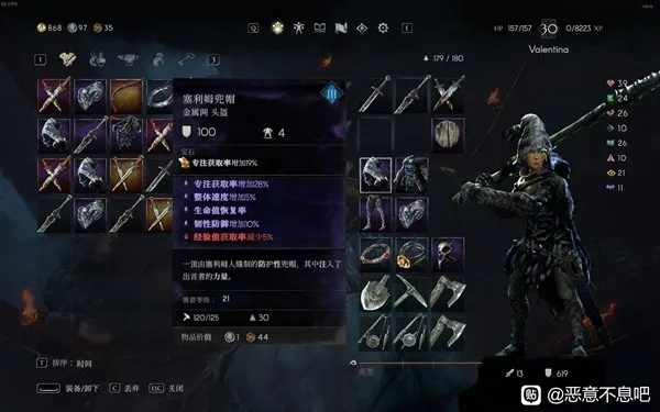 《恶意不息》无限闪现剑术巅峰，大剑流构筑秘籍大公开