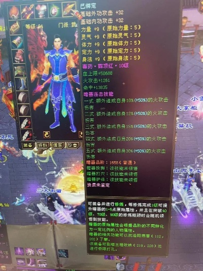 天龙八部官方论坛藏着什么？私服避坑/版本情报/隐藏攻略全在这！