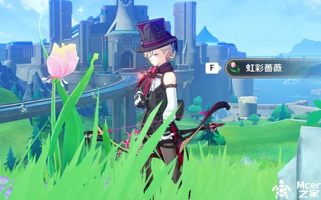 《原神》虹彩蔷薇点位攻略，深度解析新视角