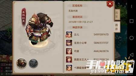 江湖秘籍释杀千忏，独门绝技轻松得