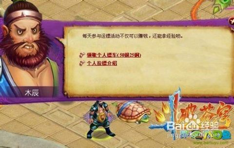 双匕流秘技揭秘：附魔攻略助你畅游《恶意不息》