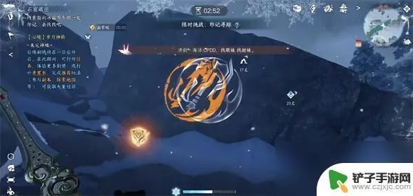 《逆水寒》天极秘境探秘攻略，轻松摸清完成技巧！