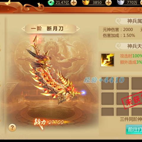 兽王养成攻略：揭秘高效培养新境界