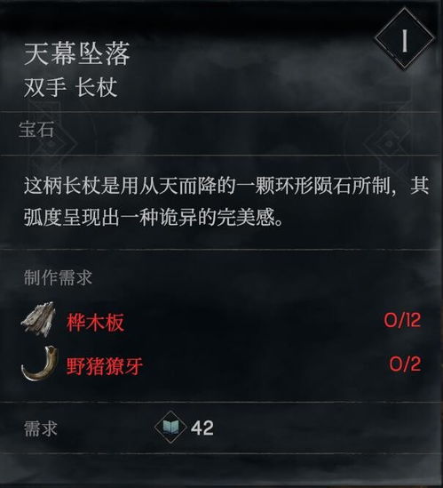 《恶意不息》BD解析：双持重武器攻略揭秘新视角