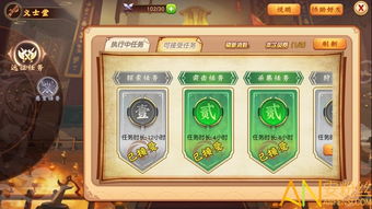 境界突破丹高效获取秘籍，轻松升级新攻略！