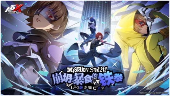 五阶面具攻略：揭秘《女神异闻录夜幕魅影》育成秘籍，高效提升战力