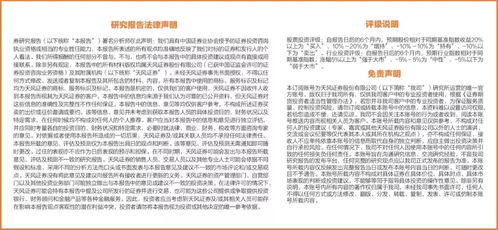 《恶意不息》速建秘籍，高效策略新体验