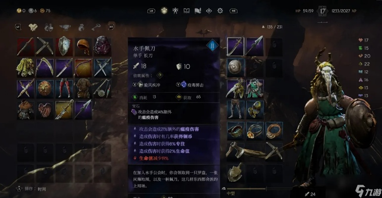 《恶意不息》战士新玩法：投掷回血，一击即愈！