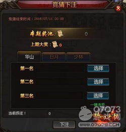 铭玉古煞攻略：轻松解锁江湖珍宝新途径