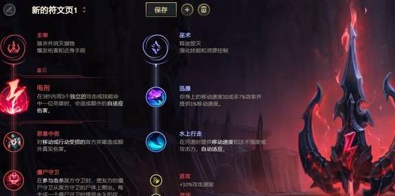 《恶意不息》新手利器符文攻略，解锁战斗新境界