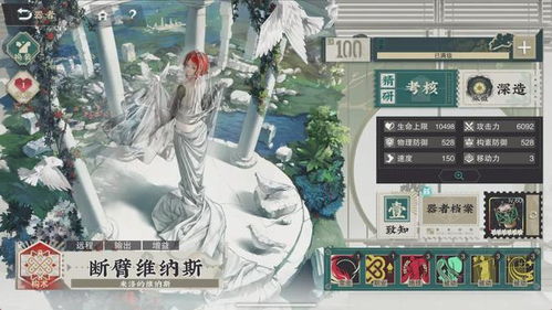 《物华弥新》武器精粹：揭秘制造商独门秘技